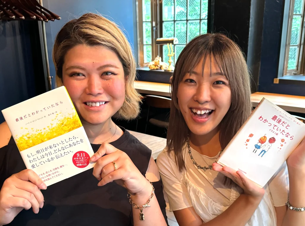 実際に『読める形見』を、つくった感想 1 83C11D41 1187 44E6 AE53 FD2AFC0AE0B5